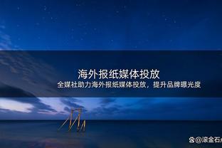 世体：巴萨近3年杯赛9次进加时，战绩6胜3平