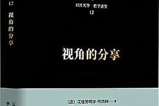 斯基拉：那不勒斯在和森林谈租借曼加拉，含买断选项