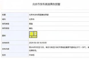 开云app官网入口安装教程下载截图4