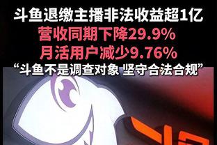 表现糟糕！山东半场三分15中2