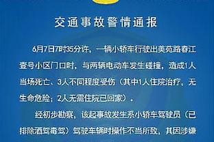 纳斯：我想让球员努力竞争 但他们只努力了半场