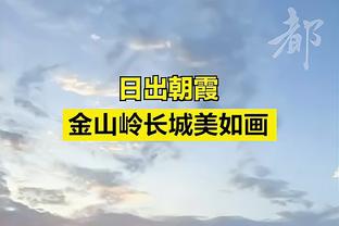 场均2.1分！麦克布莱德3年1300万合同逐年递减 起薪470万美元