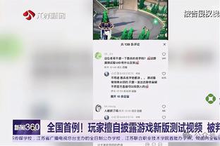 贝斯基：我愿成“母鸡”为尤文培养年轻人，传授他们何为尤文DNA