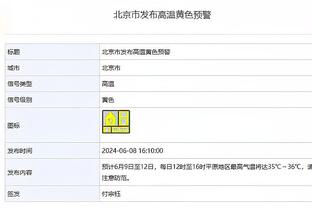 恩比德本赛季3次至少40分10板5助 联盟第一