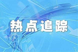 关键时刻回暖！米切尔19中7拿到20分3板4助 末节拿到8分