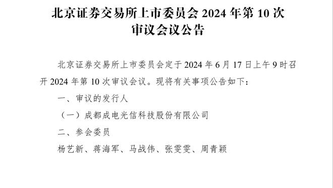 马里昂对比太阳新旧老板：财力差太多了 我们曾白白放走单打乔