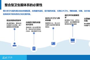 椰子：国米可以怕皇马拜仁和曼城但不能怕马竞 米兰踢欧联能夺冠